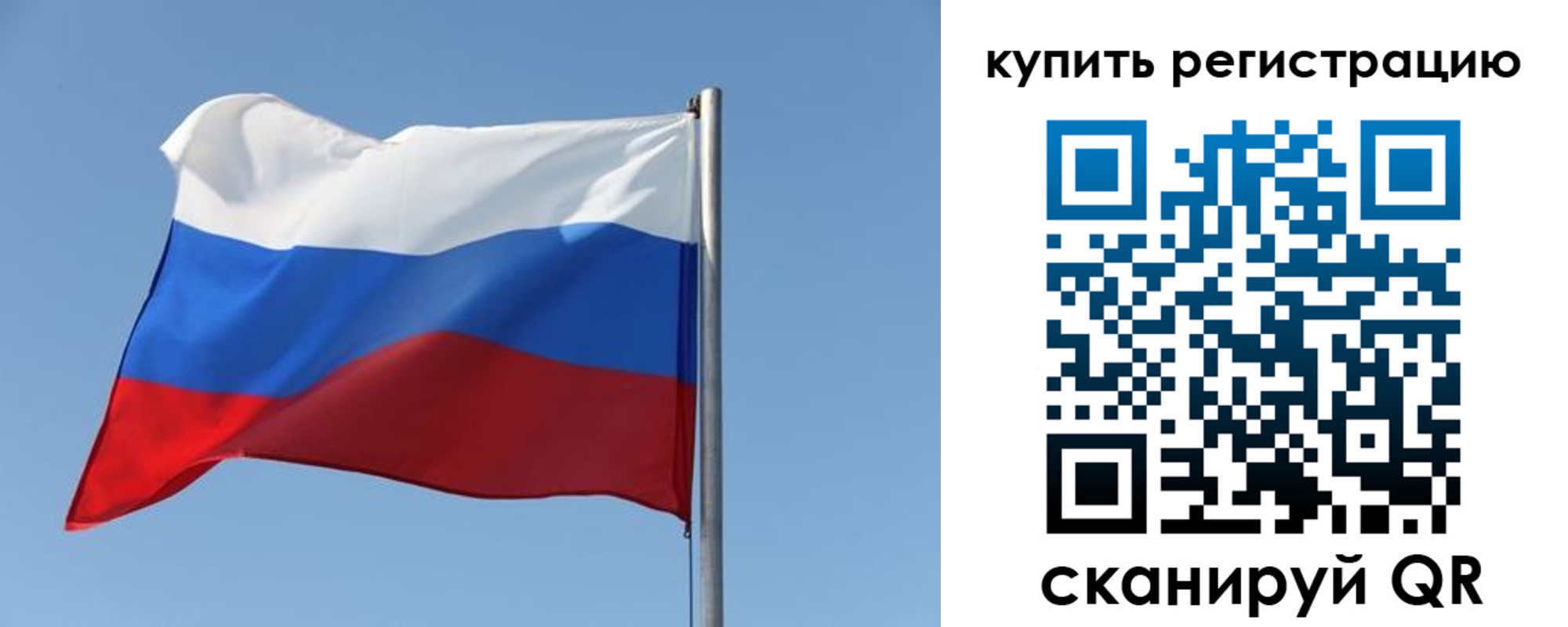 найти адрес прописки в Реутове