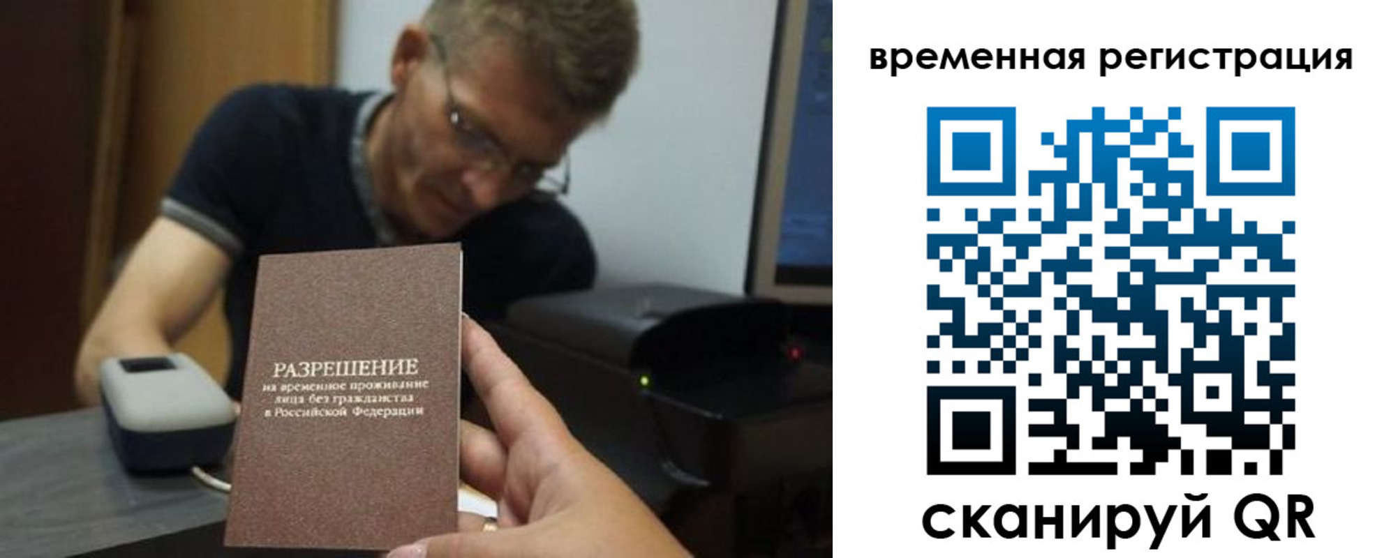 форма 3 в Реутове