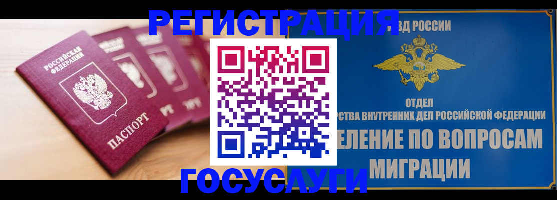 найти адрес прописки в Реутове